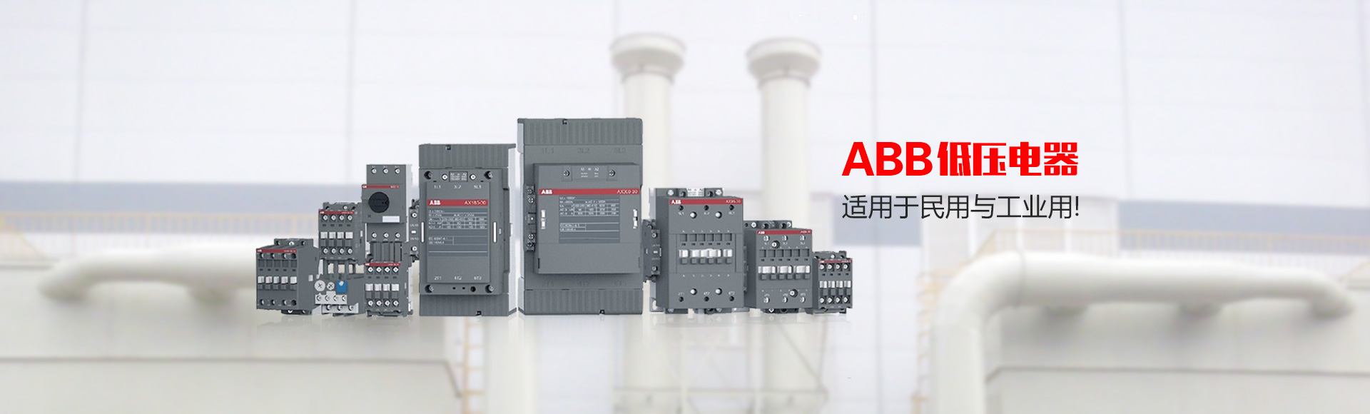 浙江東華信息控制技術有限公司